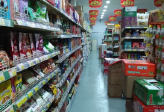 峰源超市(无终街店)购物图片