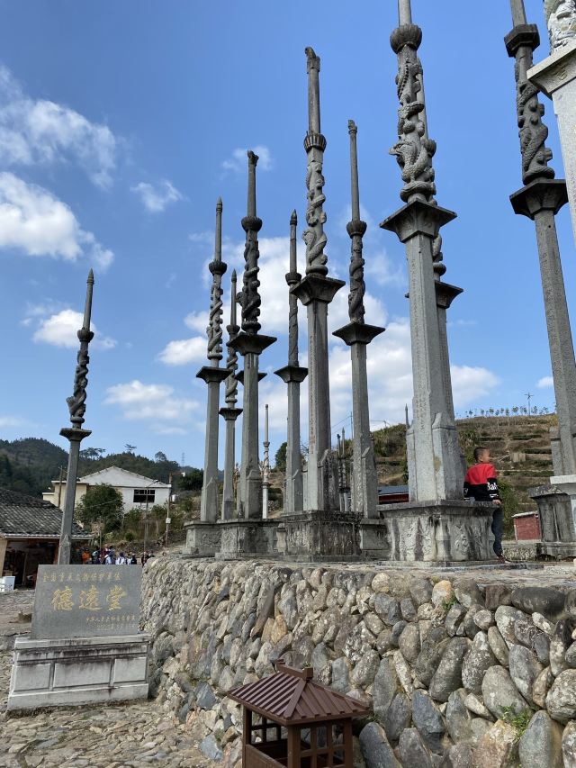 Tianluokeng Tulou Cluster