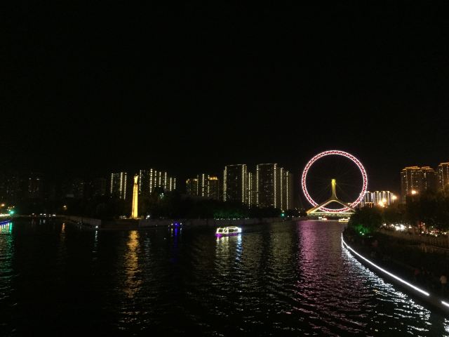 Eye of Tianjin