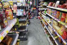 美丽岛超市(平安店)购物图片