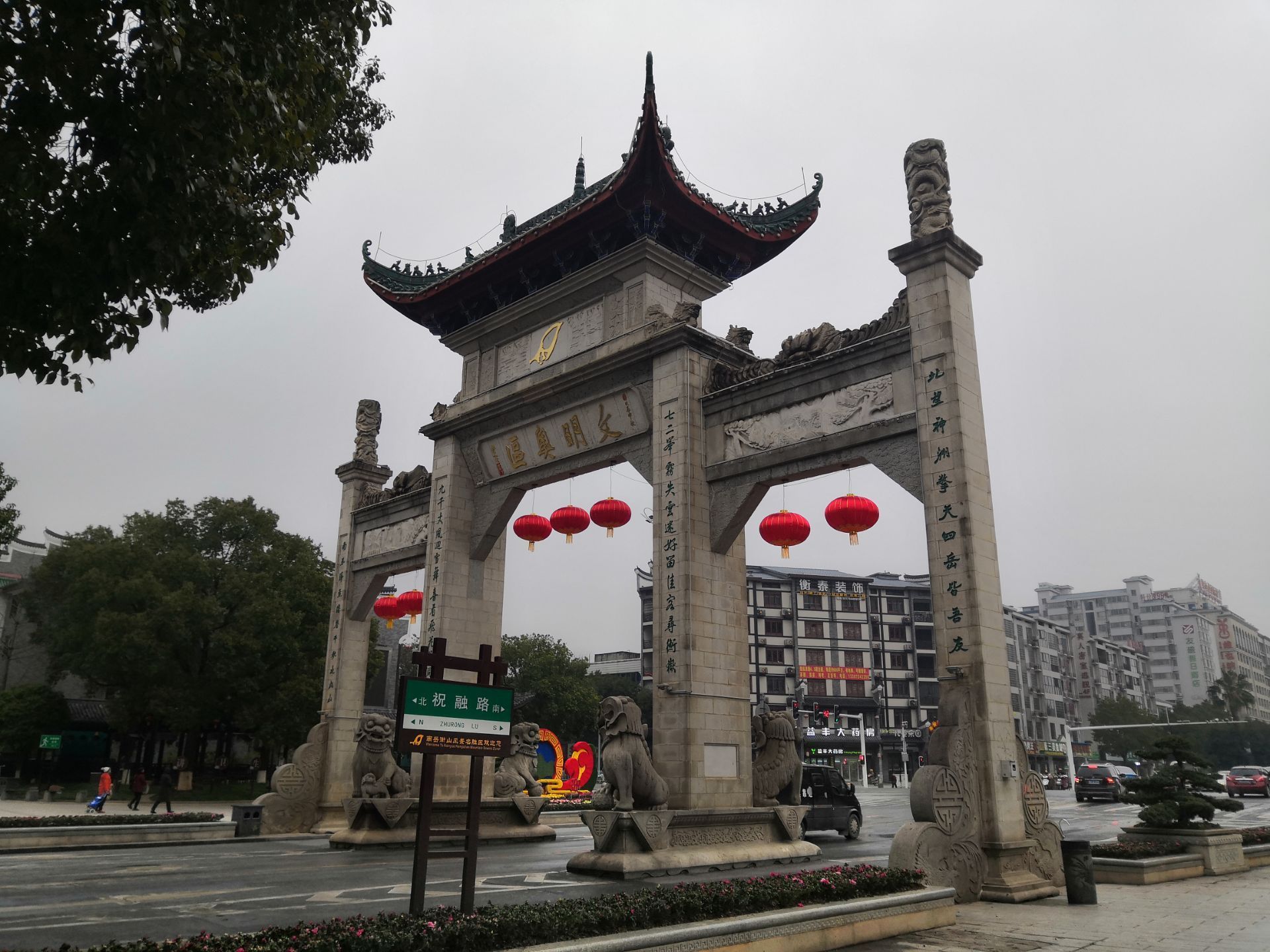 财神殿