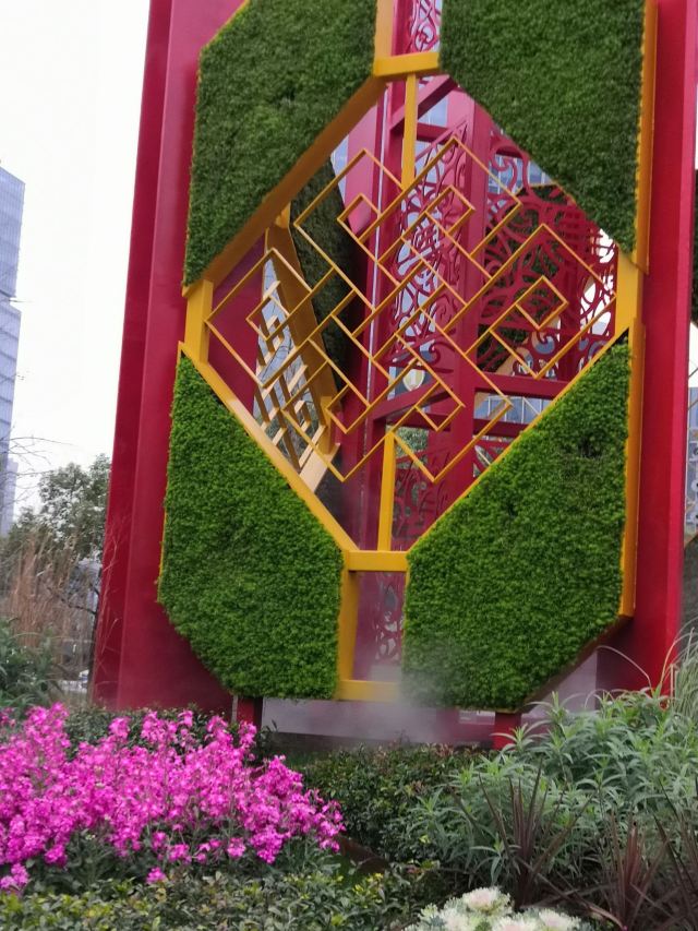祥和公园旅行图片 3