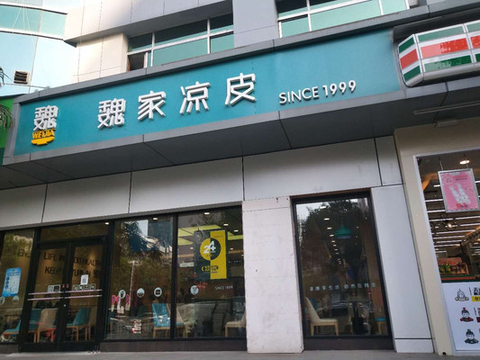 寻找西安校园最美的樱花