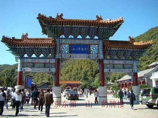 天津旅游:蓟县盘山观光记(图)