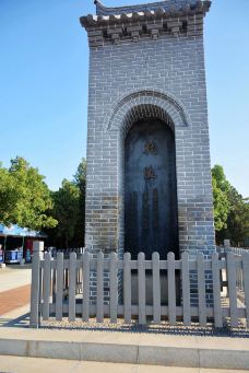 乾陵-乾县-轻快的行走脚步