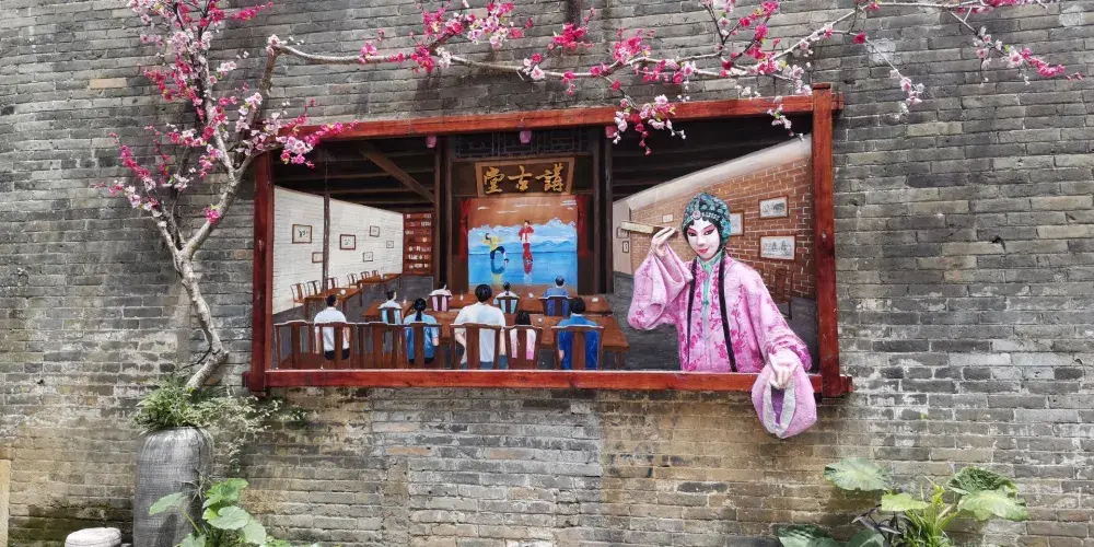 永安旅遊
