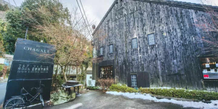 由布院金鱗湖美術館