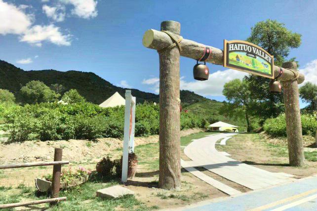 奥伦达海坨山谷