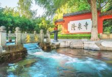 百脉泉景区-墨泉景点图片
