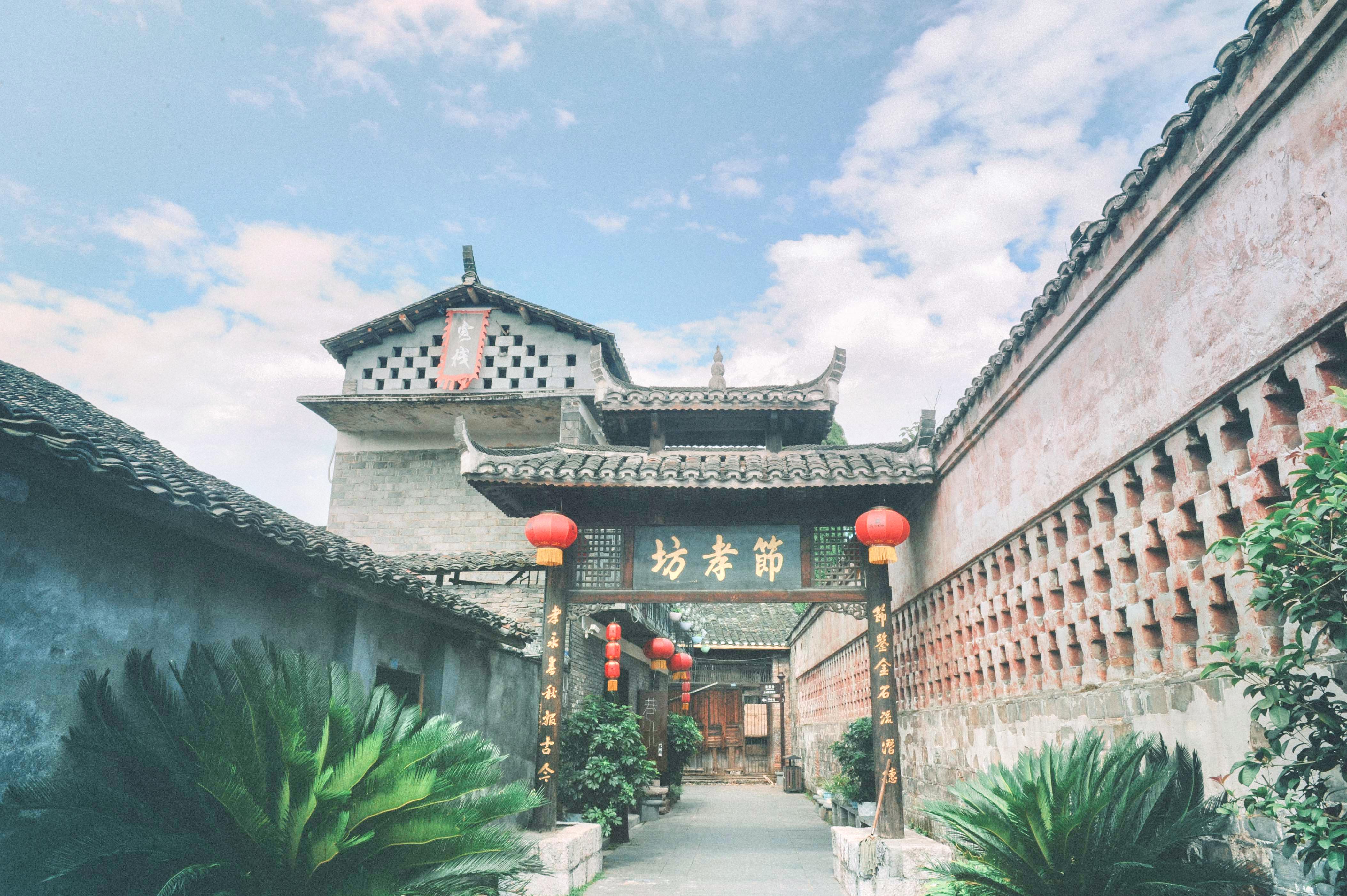 黔阳古城
