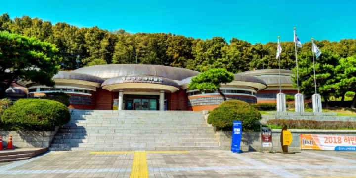 清州古印刷博物館