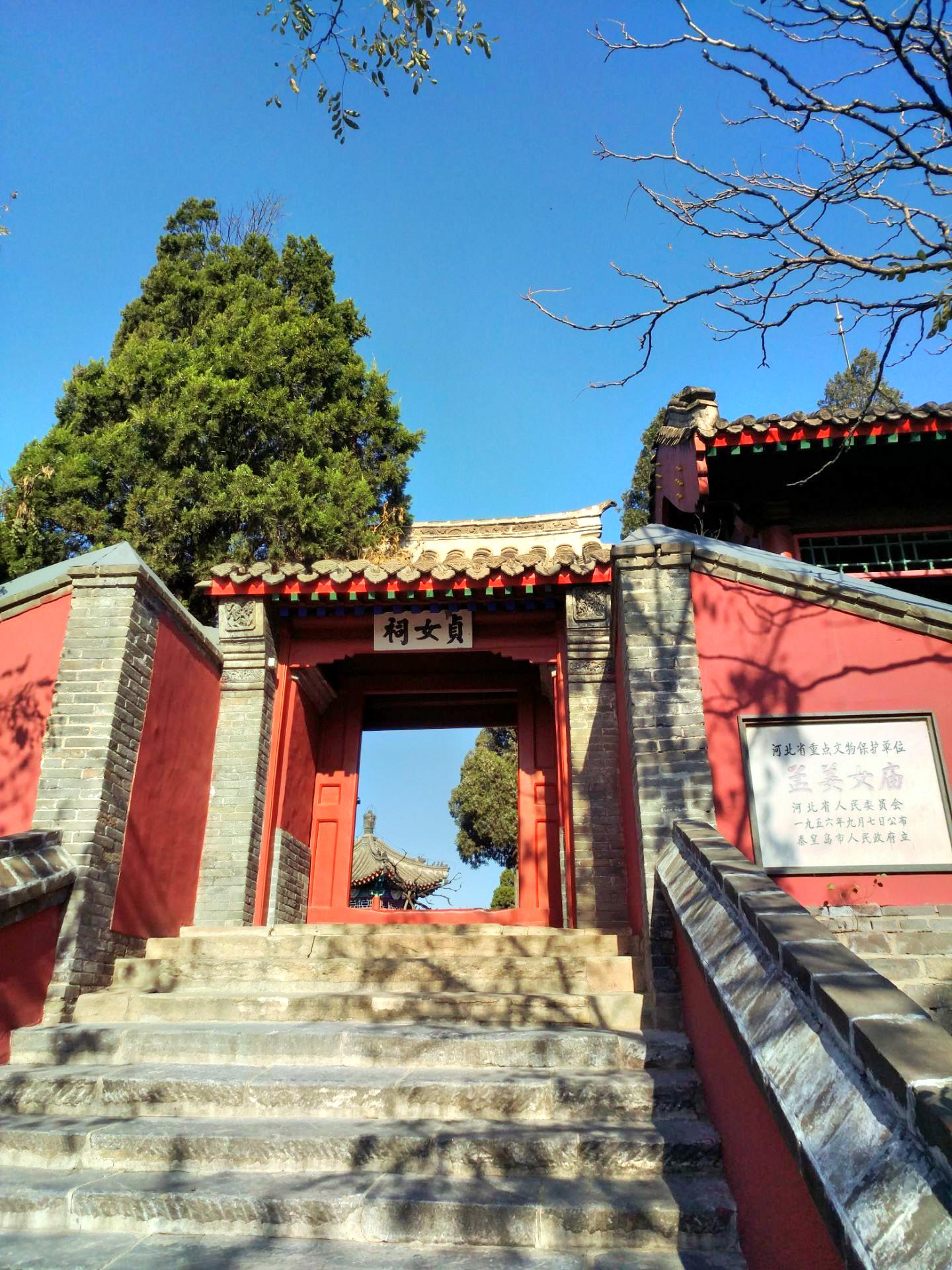 孟姜女庙景区