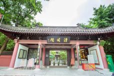 清风阁-合肥-doris圈圈