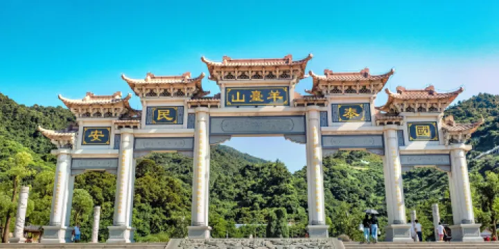 陽台山森林公園