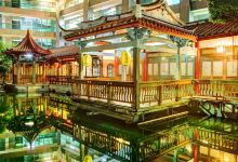 吴园艺文中心景点图片
