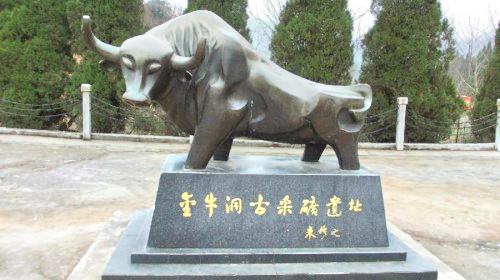 铜陵金牛洞