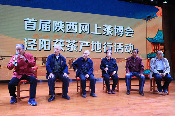 陕茶代言人产地行活动完美会师，与厅长一起为泾阳茯茶代言