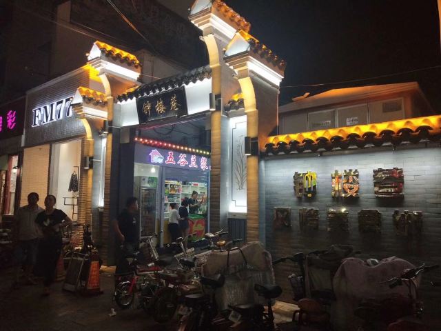 钟楼皮具旅行图片 9
