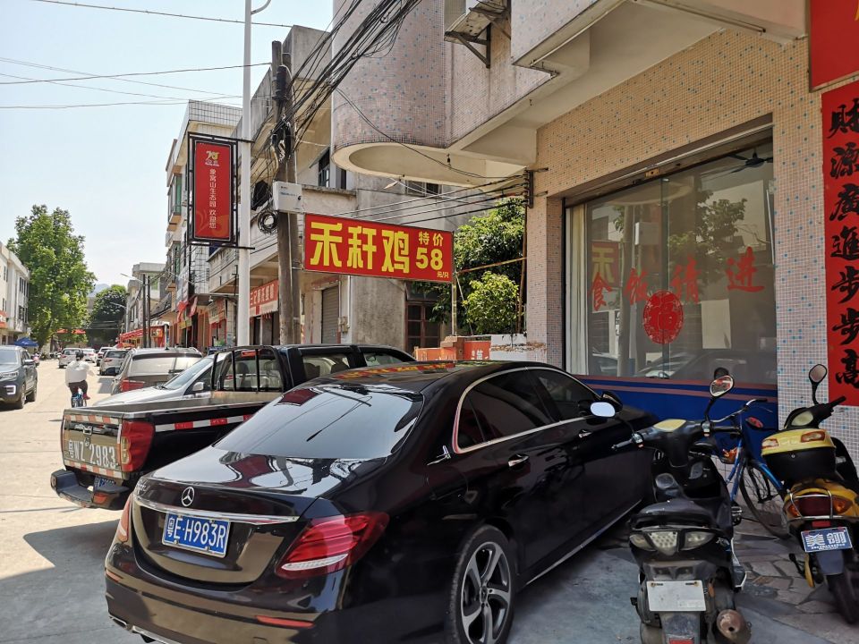 怡景酒家餐厅图片