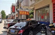 怡景酒家餐厅图片