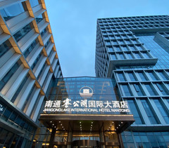 海门游记图片] 2020南通出差住宿攻略，2天1晚南通謇公湖旅游攻略， 南通謇公湖酒店推荐