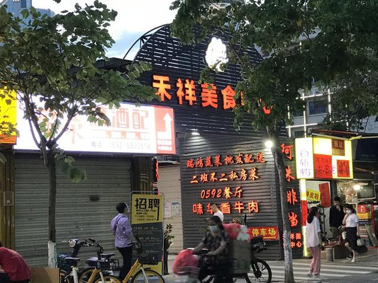来来海鲜，旧店迁新址，老板哪来的自信直说我们的菜都好吃，吃过还会想再来