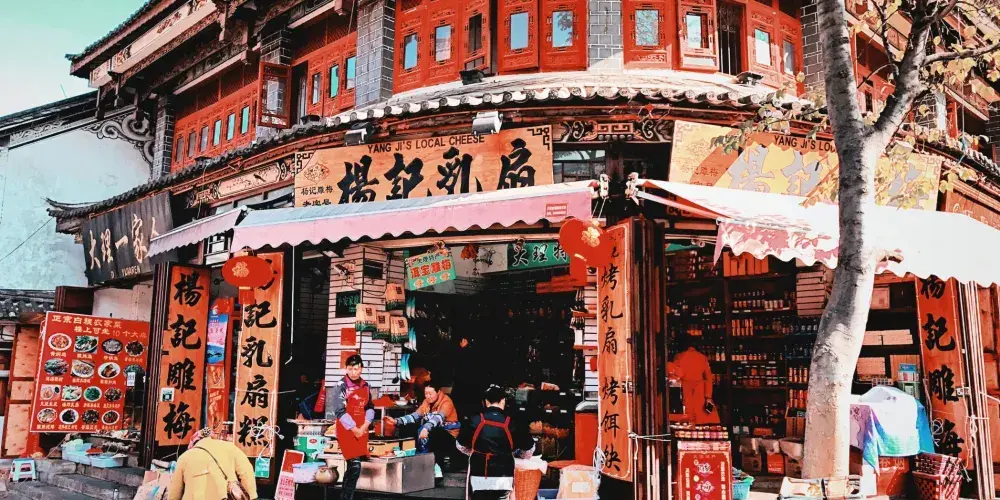 永安旅遊