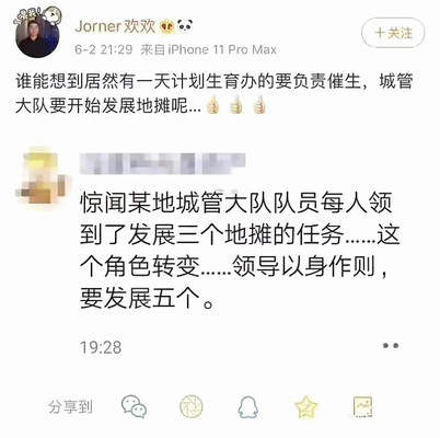 「地摊经济」下的大理夜市