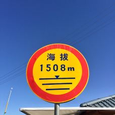 乌兰布统草原-克什克腾旗-说走咱就走啊-