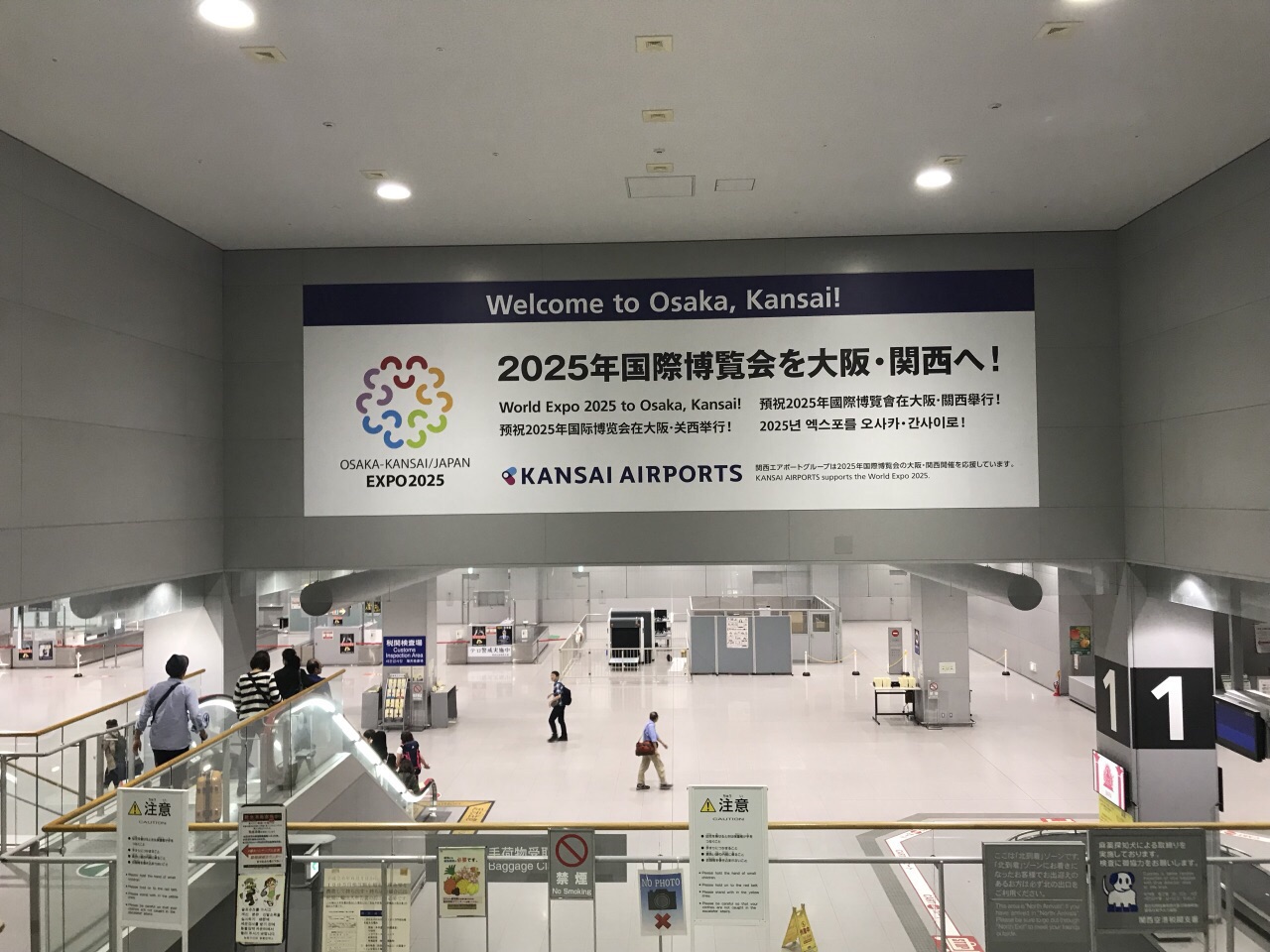 in大阪関西国際空港
