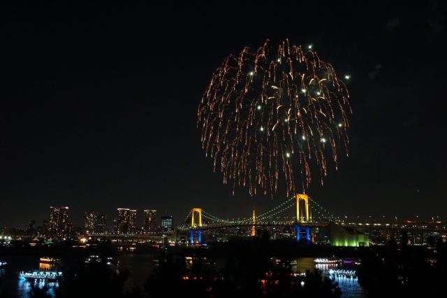 Rainbow Bridge