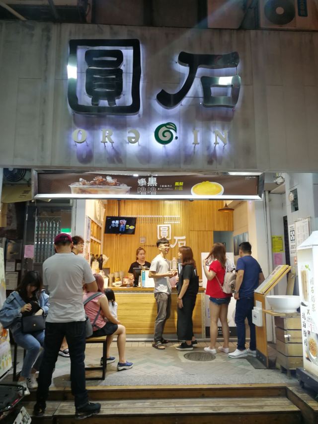 士林夜市