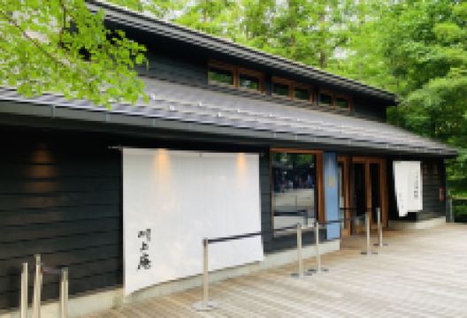 軽井沢 川上庵美食图片