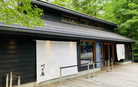 軽井沢 川上庵