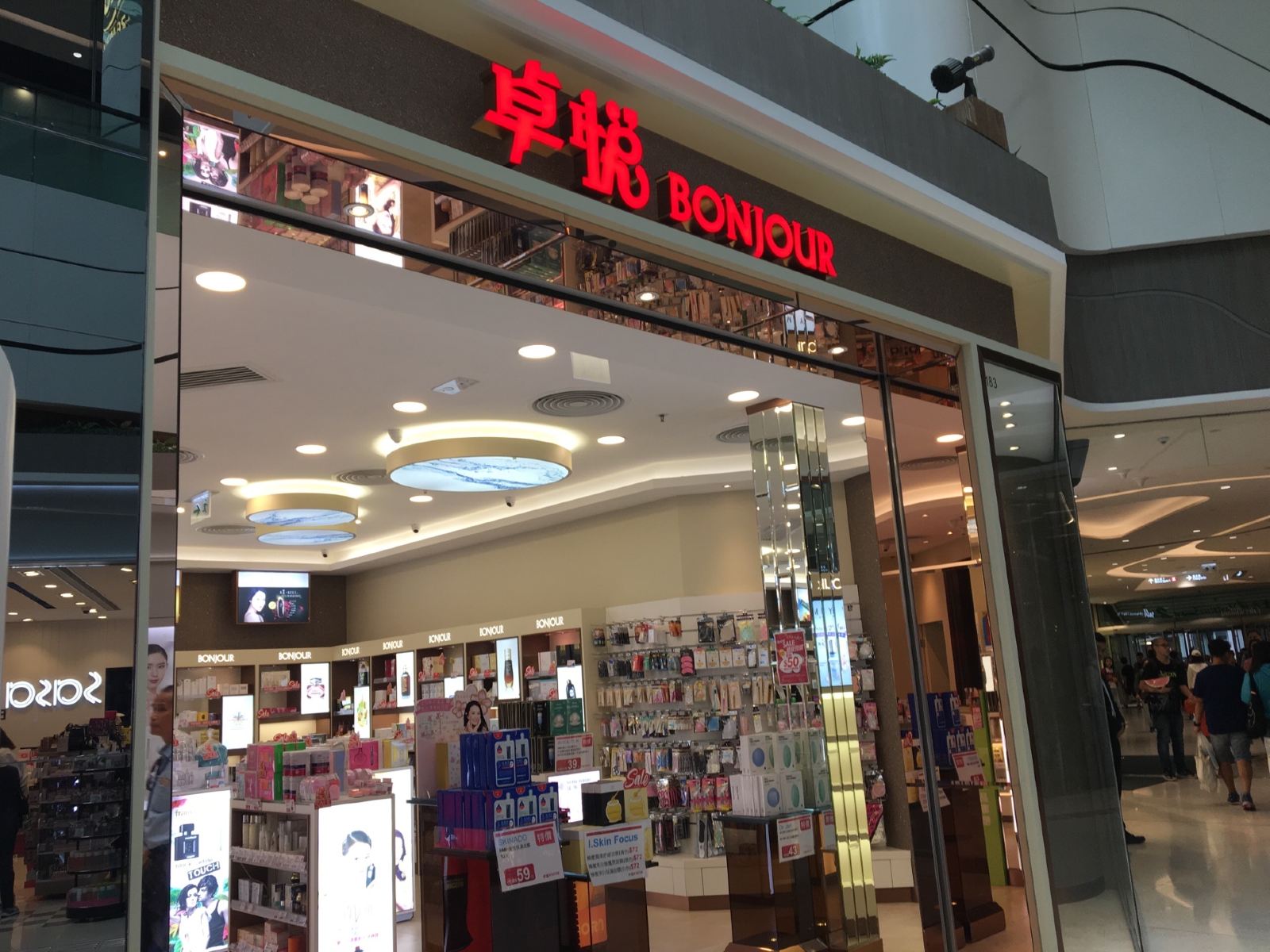 卓悦(香港青衣城店)旅游图片