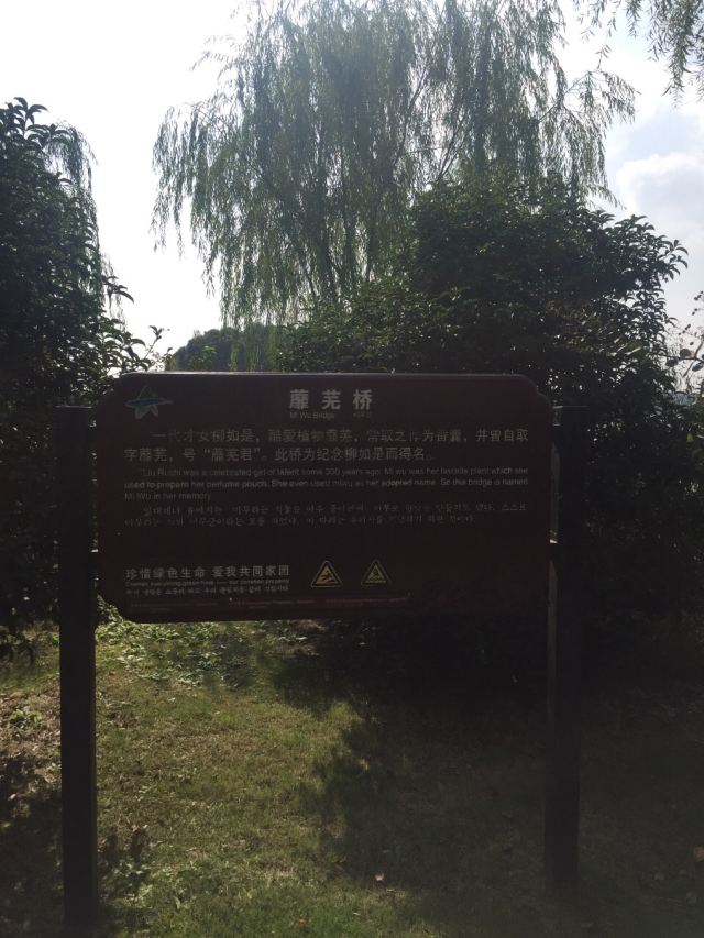 尚湖風景區