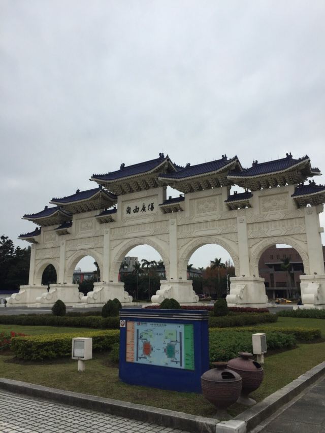 장제스 중정기념당