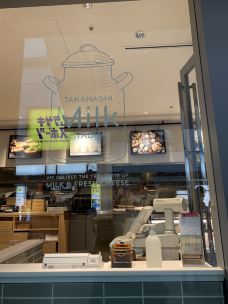 Takanashi Milk Restaurant-横滨-塔勒佩周亚夫