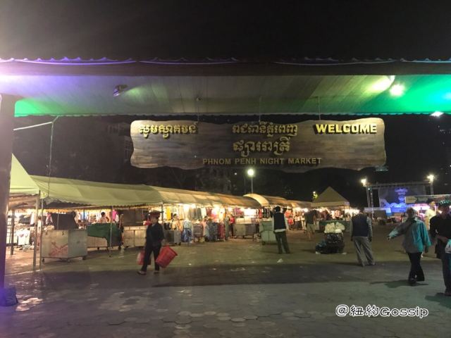 Phnom Penh Night Market