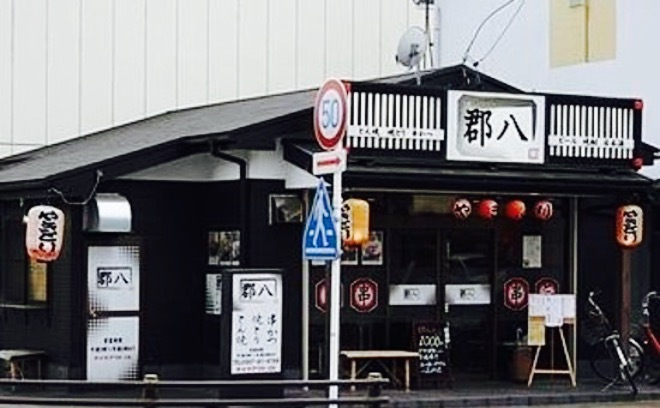 Gunpachi