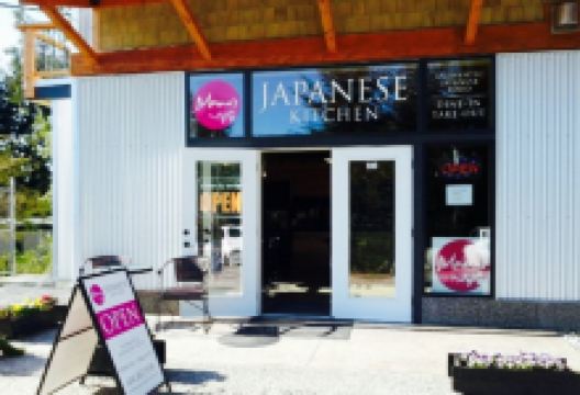 Mama's Japanese Kitchen美食图片