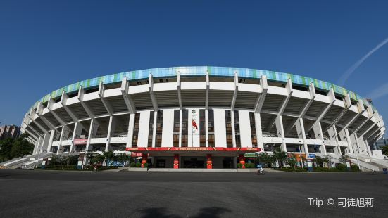 Tianhe Sports Centre