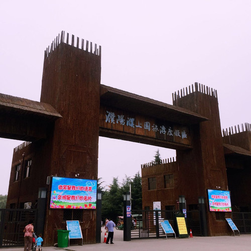 濮阳利天游玩攻略,濮阳市利天汽车销售服务有限公司