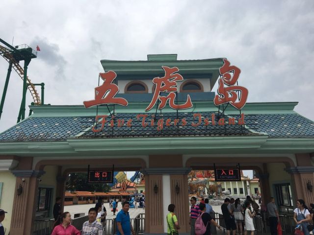 吉林松花湖風景名勝區