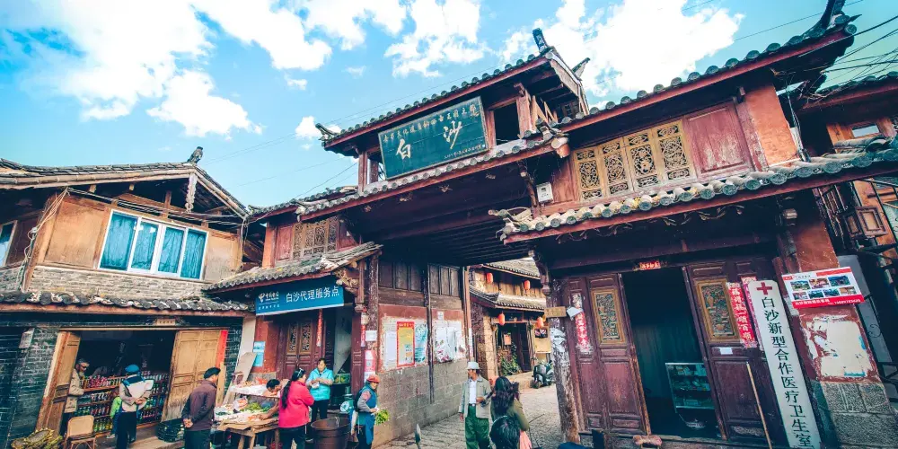 永安旅遊