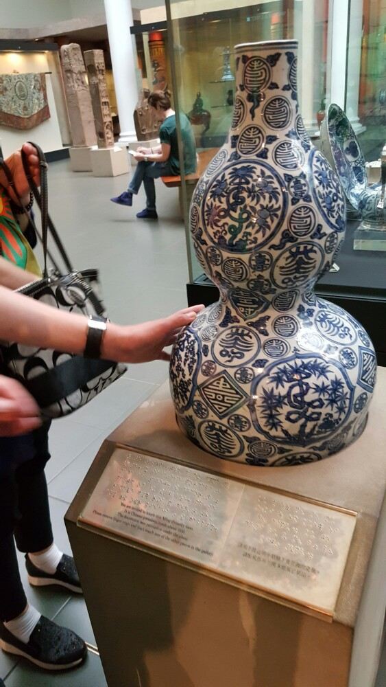 Victoria and Albert Museum