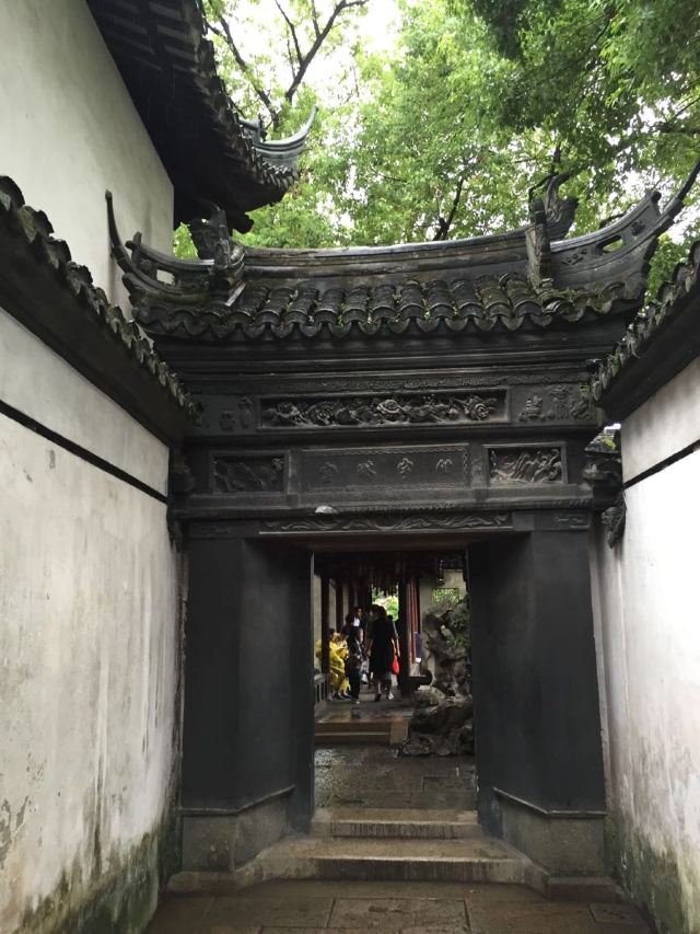 예원
