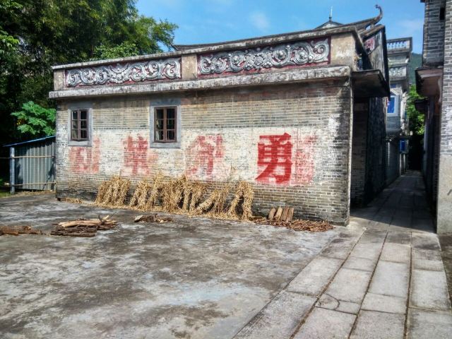 Ma-Xianglong Towers Group