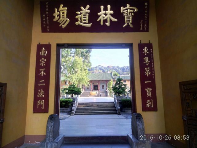 난화사