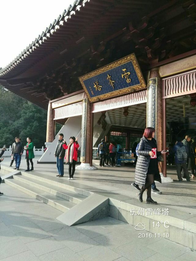 뇌봉탑